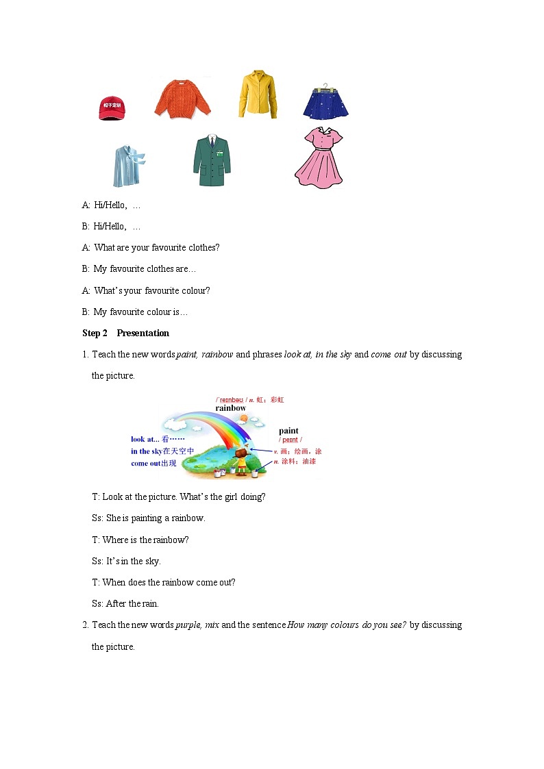 Unit 2 Colours and Clothes Lesson 8  Danny's Favourit Colour-2022-2023学年初中英语冀教版七年级上册同步教案02