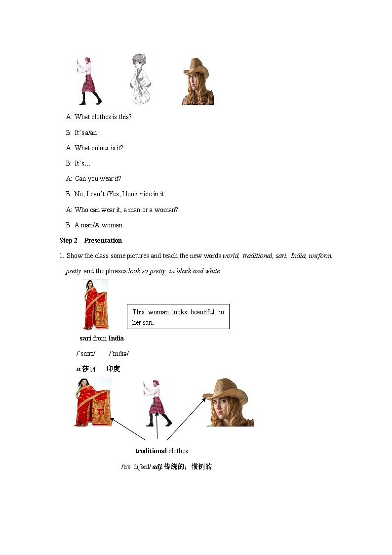 Unit 2 Colours and Clothes Lesson 11 Clothes around the World-2022-2023学年初中英语冀教版七年级上册同步教案02
