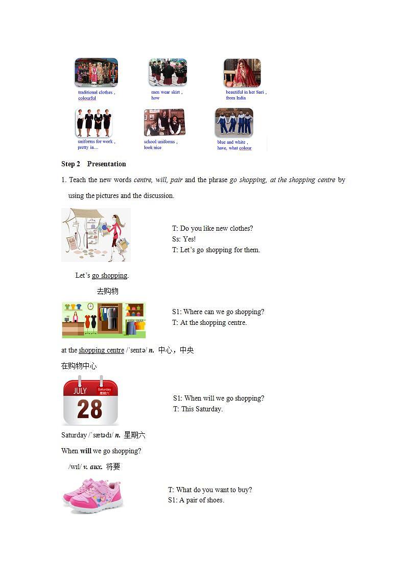 Unit 2 Colours and Clothes Lesson 12 Let's Go Shopping!-2022-2023学年初中英语冀教版七年级上册同步教案02