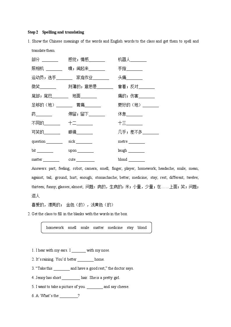 Unit 3 Body Parts and Feelings Unit Review-2022-2023学年初中英语冀教版七年级上册同步教案03