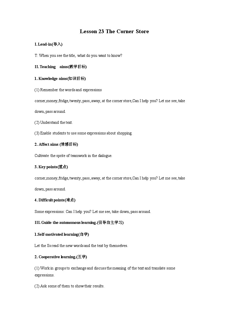 Unit 4 Food and Restaurants Lesson 23 The Corner Store-2022-2023学年初中英语冀教版七年级上册同步教案01