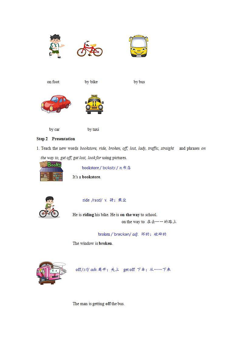 Unit 6 Let's Go! Lesson 31 Let’s Go to the Bookstore-2022-2023学年初中英语冀教版七年级上册同步教案02
