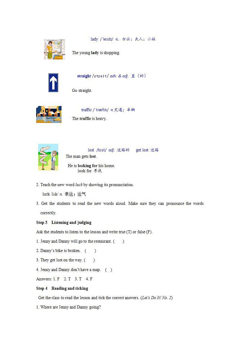 Unit 6 Let's Go! Lesson 31 Let’s Go to the Bookstore-2022-2023学年初中英语冀教版七年级上册同步教案03