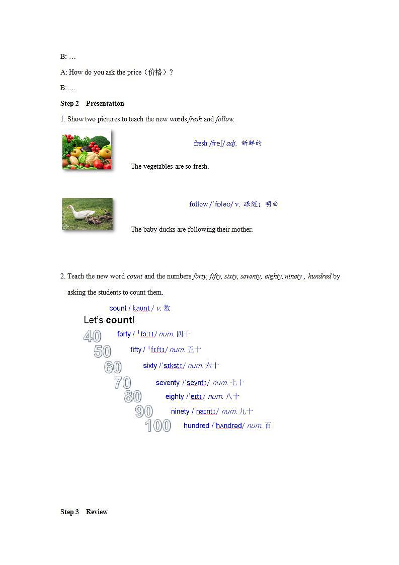 Unit 6 Let's Go Lesson 32 At the Supermarket-2022-2023学年初中英语冀教版七年级上册同步教案第2页