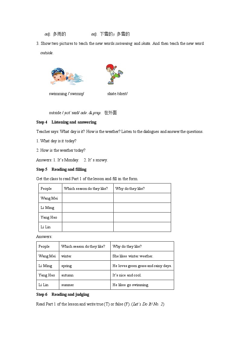 Unit 7 Days and Months Lesson 37 Seasons and Weather-2022-2023学年初中英语冀教版七年级上册同步教案第3页