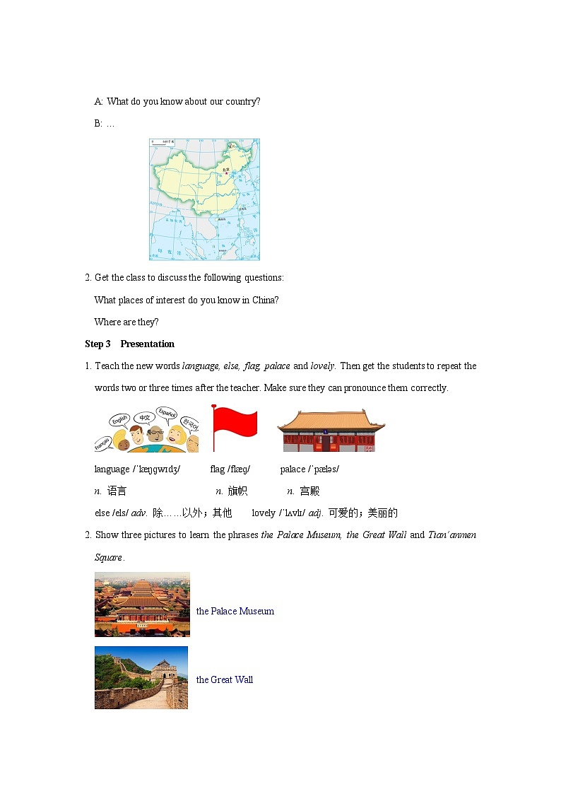 Unit 8 Countries around the world Lesson 45 China-2022-2023学年初中英语冀教版七年级上册同步教案第2页