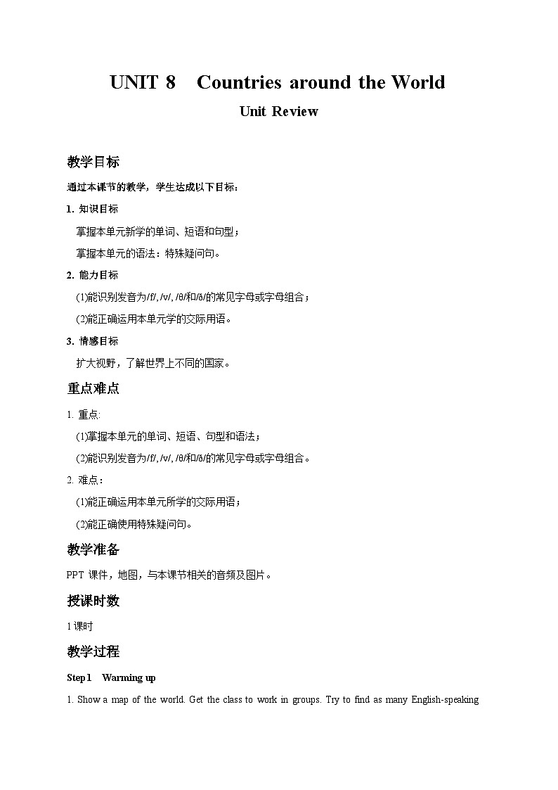 Unit 8 Countries around the world Unit Review-2022-2023学年初中英语冀教版七年级上册同步教案01
