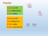 Unit 1 School and friends Lesson 2 Teachers and Students-2022-2023學年初中英語冀教版七年級上冊同步課件