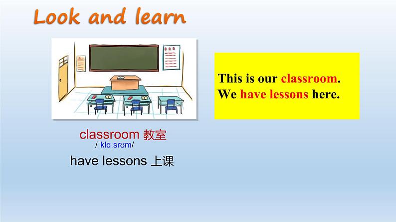 Unit 1 School and friends Lesson 3 Welcome to Our School-2022-2023学年初中英语冀教版七年级上册同步课件07