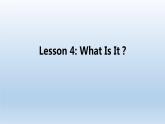 Unit 1 School and friends Lesson 4 What is it？-2022-2023学年初中英语冀教版七年级上册同步课件