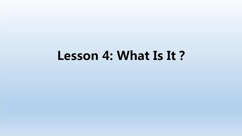 Unit 1 School and friends Lesson 4 What is it？-2022-2023学年初中英语冀教版七年级上册同步课件01