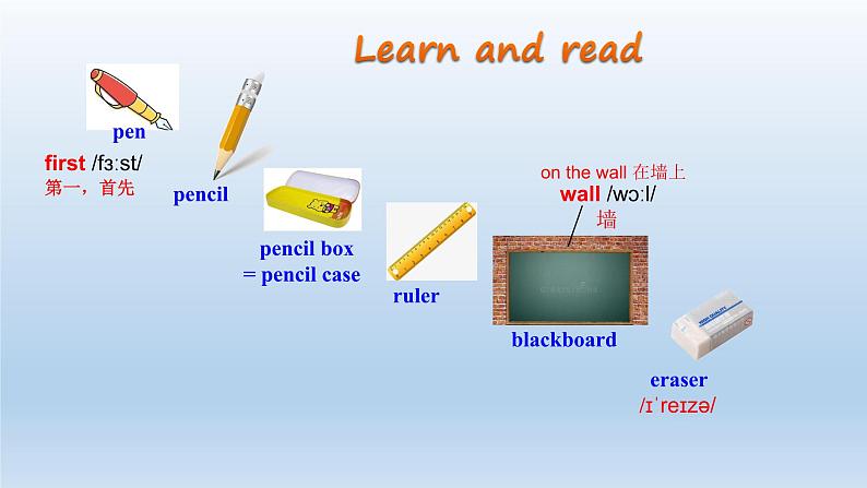 Unit 1 School and friends Lesson 4 What is it？-2022-2023学年初中英语冀教版七年级上册同步课件07