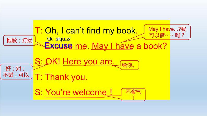 Unit 1 School and friends Lesson 5 May I Have a Book？-2022-2023学年初中英语冀教版七年级上册同步课件第8页