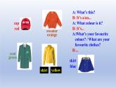 Unit 2 Colours and Clothes Lesson 7 Jenny’s New Skirt-2022-2023学年初中英语冀教版七年级上册同步课件