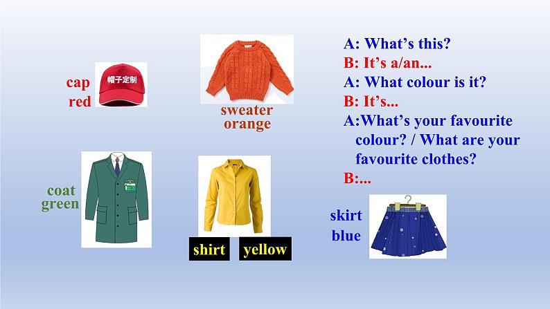 Unit 2 Colours and Clothes Lesson 7 Jenny’s New Skirt-2022-2023学年初中英语冀教版七年级上册同步课件03