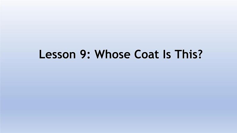 Unit 2 Colours and Clothes Lesson 9 Whose Coat Is This？-2022-2023学年初中英语冀教版七年级上册同步课件01