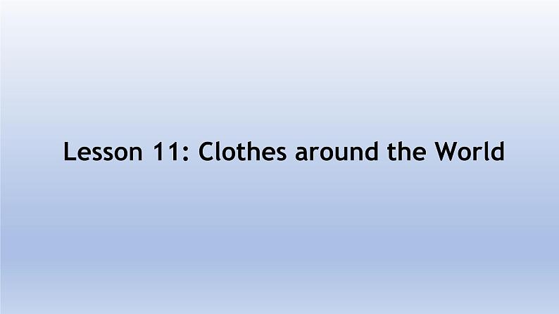 Unit 2 Colours and Clothes Lesson 11 Clothes around the World.-2022-2023学年初中英语冀教版七年级上册同步课件第1页