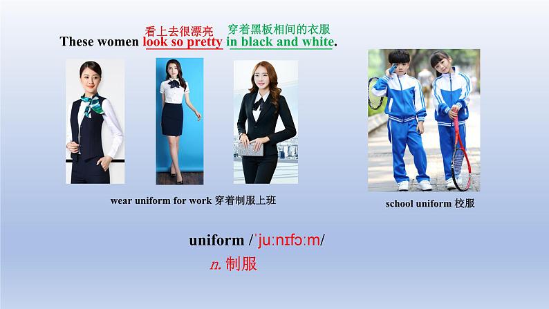 Unit 2 Colours and Clothes Lesson 11 Clothes around the World.-2022-2023学年初中英语冀教版七年级上册同步课件第8页