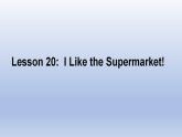 Unit 4 Food and Restaurants Lesson 20 I Like the Supermarket!-2022-2023学年初中英语冀教版七年级上册同步课件