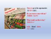 Unit 4 Food and Restaurants Lesson 20 I Like the Supermarket!-2022-2023学年初中英语冀教版七年级上册同步课件