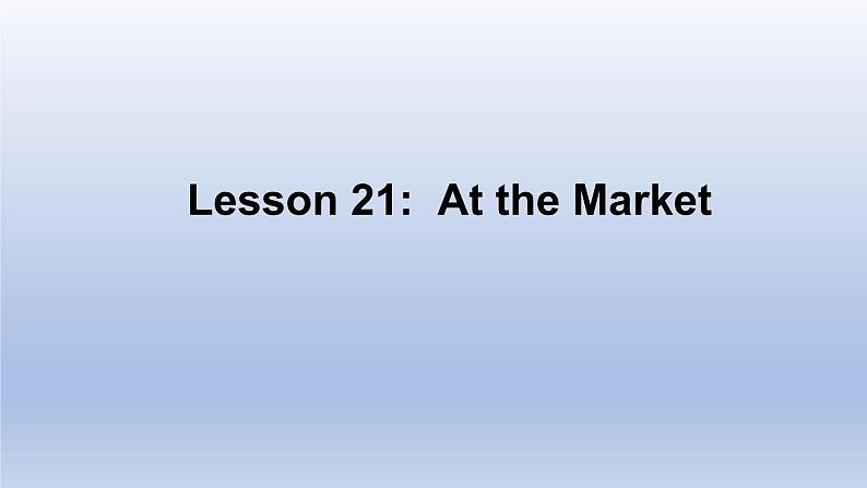 Unit 4 Food and Restaurants Lesson 21 At the Market -2022-2023学年初中英语冀教版七年级上册同步课件01