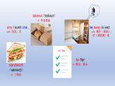 Unit 4 Food and Restaurants Lesson 24 Eat Good Food!-2022-2023学年初中英语冀教版七年级上册同步课件