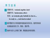Unit 5 Family and Home Lesson 26 Li Ming's Family-2022-2023學(xué)年初中英語冀教版七年級(jí)上冊(cè)同步課件