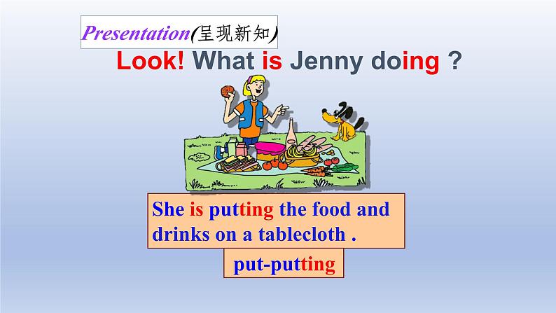 Unit 5 Family and Home Lesson 28 A Family Picnic-2022-2023学年初中英语冀教版七年级上册同步课件第7页