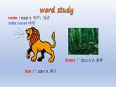 Unit 6 Let’s Go! Lesson 33 Let's Go to the Zoo!-2022-2023學(xué)年初中英語冀教版七年級上冊同步課件