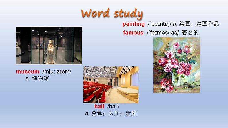 Unit 6 Let’s Go! Lesson 35 Let's Go to the Museum!-2022-2023学年初中英语冀教版七年级上册同步课件04