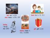Unit 6 Let’s Go! Lesson 35 Let's Go to the Museum!-2022-2023學(xué)年初中英語冀教版七年級上冊同步課件