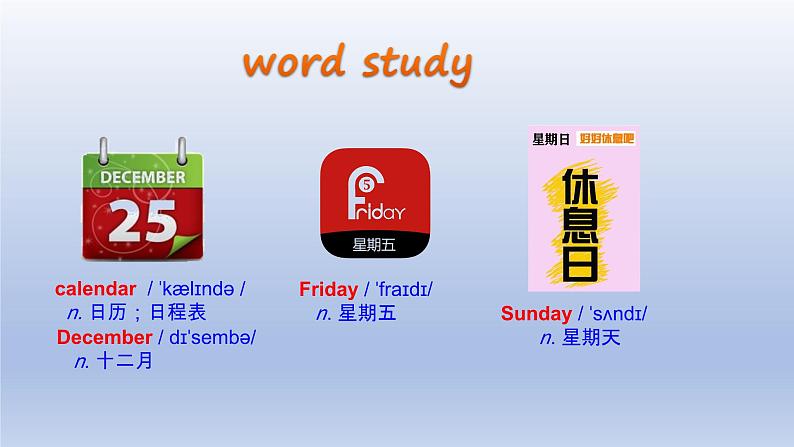 Unit 7 Days and Months Lesson 38  Nick’s Busy Month-2022-2023学年初中英语冀教版七年级上册同步课件04