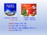 Unit 7 Days and Months Lesson 38  Nick’s Busy Month-2022-2023學(xué)年初中英語冀教版七年級(jí)上冊(cè)同步課件