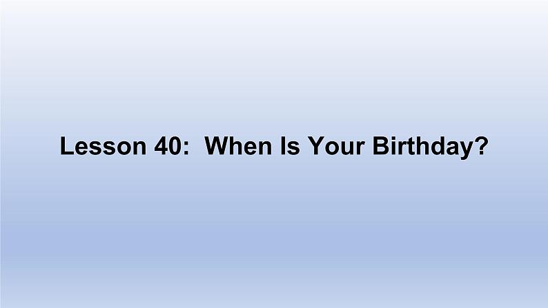 Unit 7 Days and Months Lesson 40 When Is Your Birthday？ -2022-2023学年初中英语冀教版七年级上册同步课件01