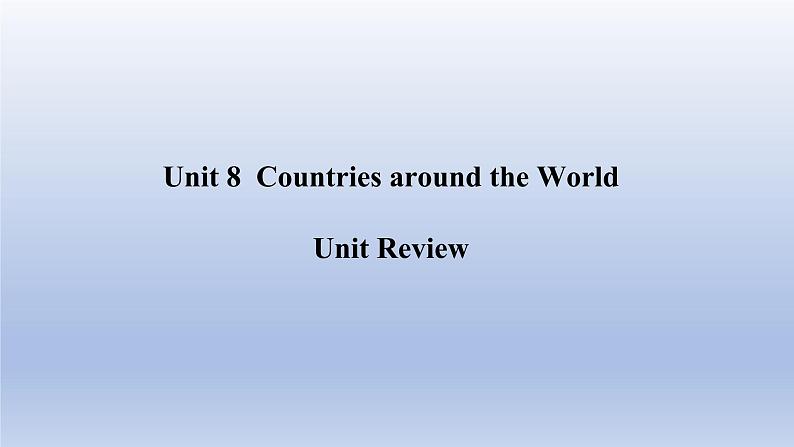 Unit 8 Countries around the world Unit Review -2022-2023学年初中英语冀教版七年级上册同步课件第1页