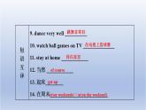 【單元一遍過】Unit 2 Let's play sports!-2022-2023學年初中英語牛津譯林版七年級上冊復習課件