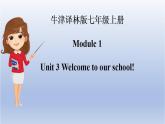 【单元一遍过】Unit 3 Welcome to our school!-2022-2023学年初中英语牛津译林版七年级上册复习课件