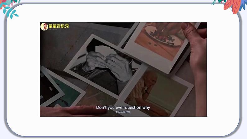 Unit 5 语法讲练-2023-2024学年人教版八年级上册英语教学同步精品资料（分层作业和课件）01