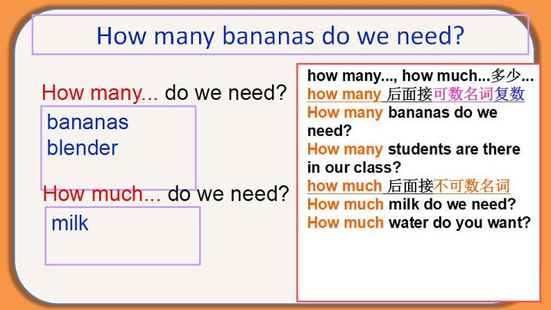 Unit 8 Section A（2a-2d）-2023-2024学年人教版八年级上册英语教学同步精品资料（分层作业和课件）06