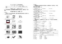 辽宁省阜新市彰武县2022-2023学年八年级下学期7月期末英语试题（含答案）