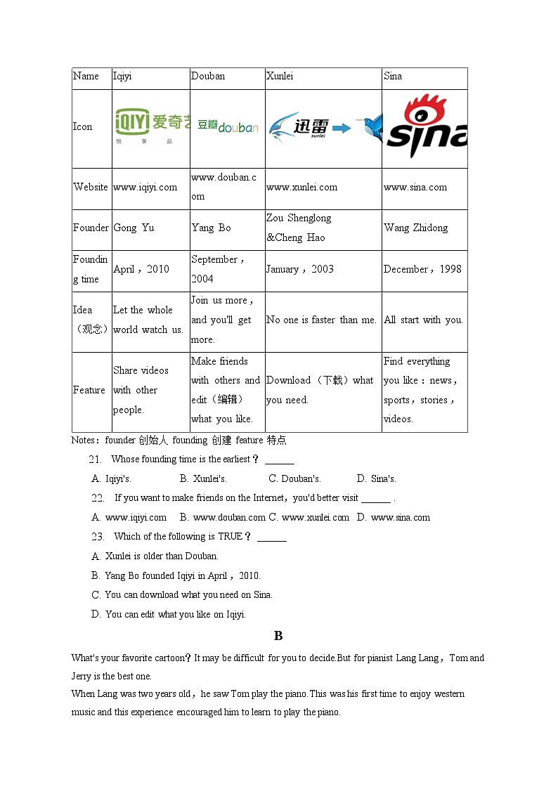 陕西省西安市长安区2022-2023学年八年级（下学期）期末英语试卷（含答案）03
