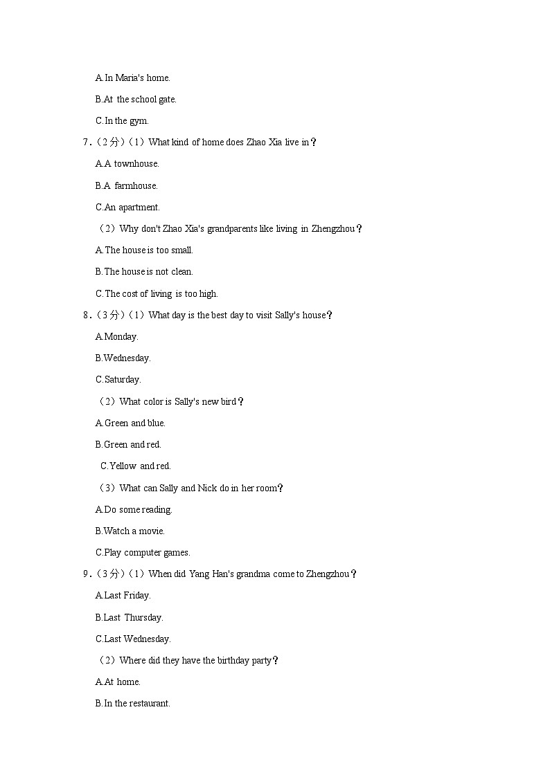 河南省周口市太康县2022-2023学年七年级下学期期末英语试卷（含答案）02