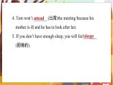 Unit 8 Section B 2a-2e 人教九英上【课件+教案】