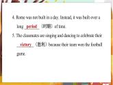 Unit 8 Section B 3a-Self Check 人教九英上【课件+教案】