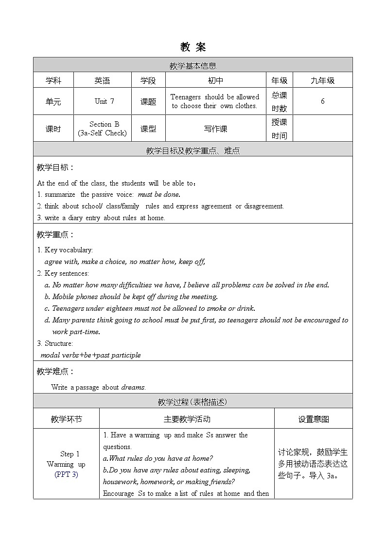 Unit 7 Section B 3a-Self Check第1页
