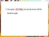 Unit 8 Section B 1a-1d 人教九英上【课件+教案】