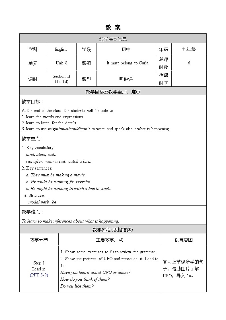 Unit 8 Section B 1a-1d 人教九英上【课件+教案】01