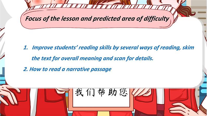 Unit 7 第2课时 Reading（课件+素材）牛津译林版七年级英语下册03