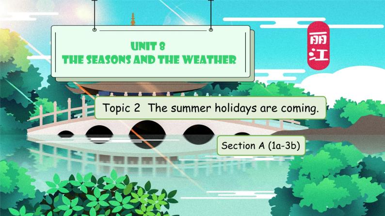 Unit 8 Topic 2 Section B（课件+素材）仁爱版七年级英语下册01