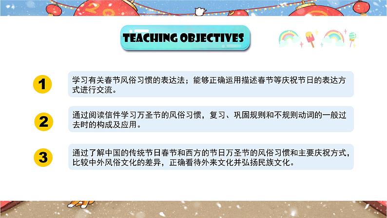 Unit 8 Topic 3 Section C第2页